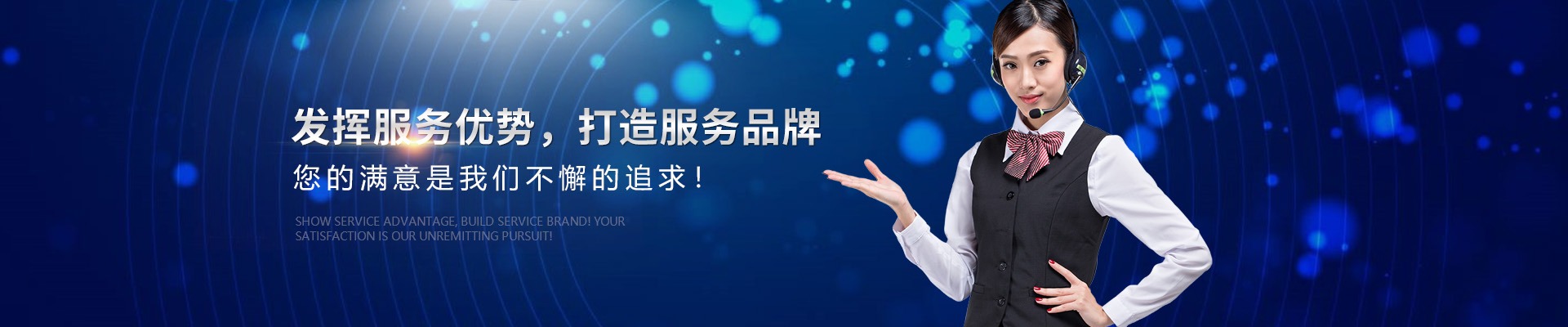 動力環境監測