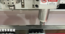 熱熔鉆攻機(jī)廠家：工件裝夾應(yīng)該注意哪幾個方面？